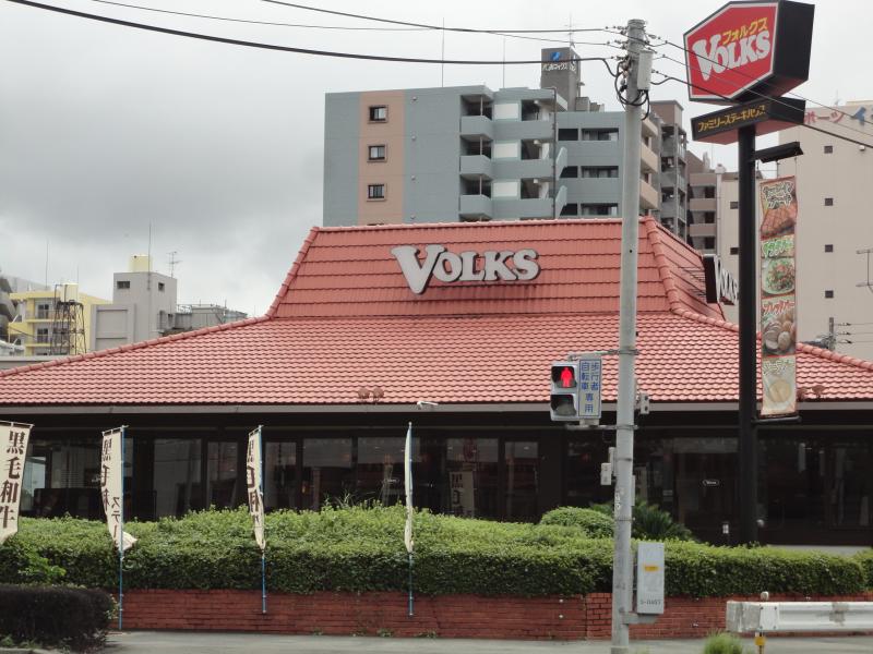 その他　フォルクス博多駅南店（その他）まで417m