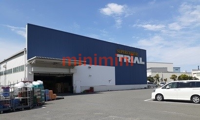 スーパー　トライアル（スーパー）まで950m