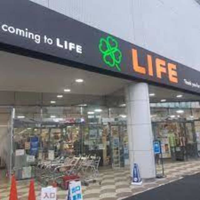 スーパー　ライフ平和台店（スーパー）まで465m