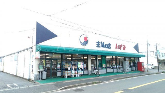 スーパー　トップフレッシュマーケット　江戸川台店（スーパー）まで1017m
