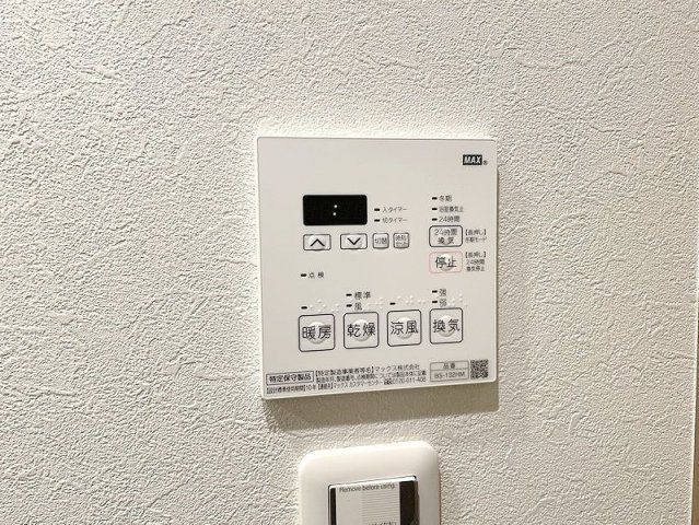 洗面設備　■浴室暖房乾燥機能