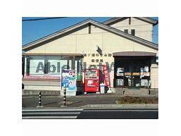 郵便局　袖ケ浦のぞみ野郵便局（郵便局）まで537m