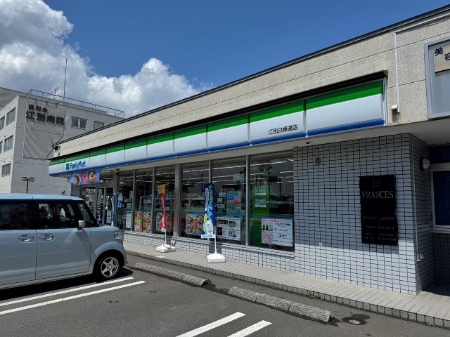 コンビニ　ファミリーマート江別白樺通店（コンビニ）まで405m