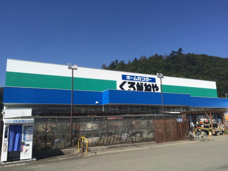 ホームセンター　DCM 池田店（ホームセンター）まで344m