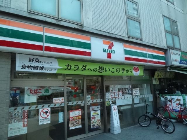 コンビニ　セブンイレブン（コンビニ）まで230m