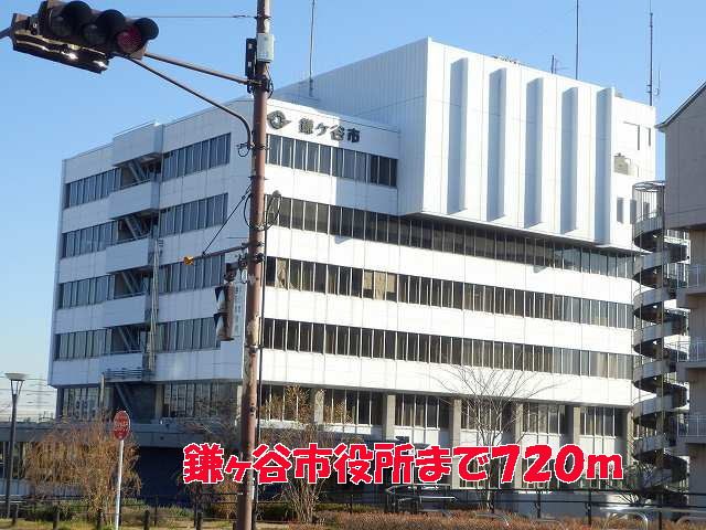 役所　鎌ヶ谷市役所（役所）まで720m