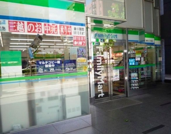 コンビニ　ファミリーマート麹町一丁目店（コンビニ）まで34m