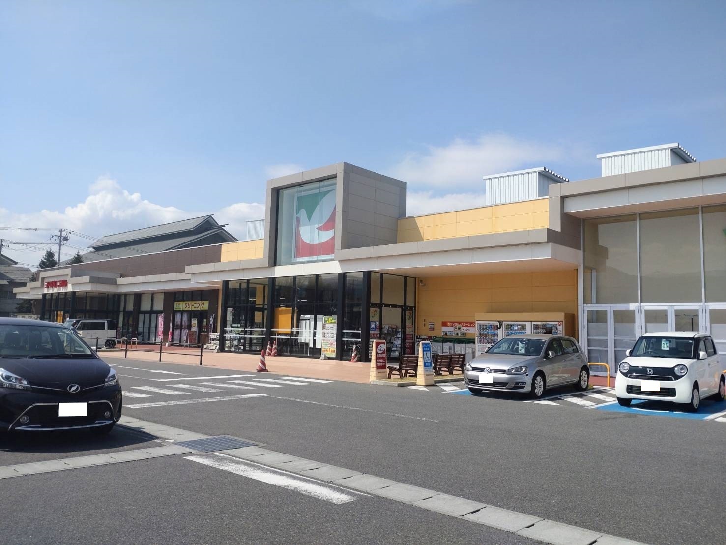 スーパー　ヨークベニマル落合店（スーパー）まで1188m