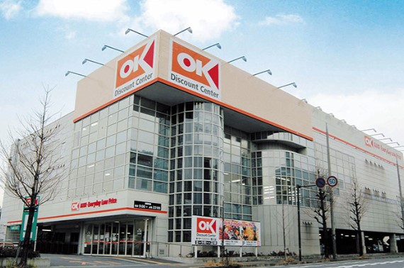 スーパー　オーケー 野川店（スーパー）まで199m