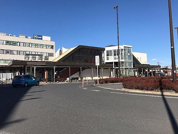 その他　四街道駅(JR東日本 総武本線)（その他）まで970m