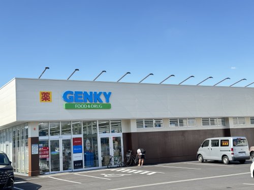 ドラックストア　GENKY（ドラッグストア）まで603m