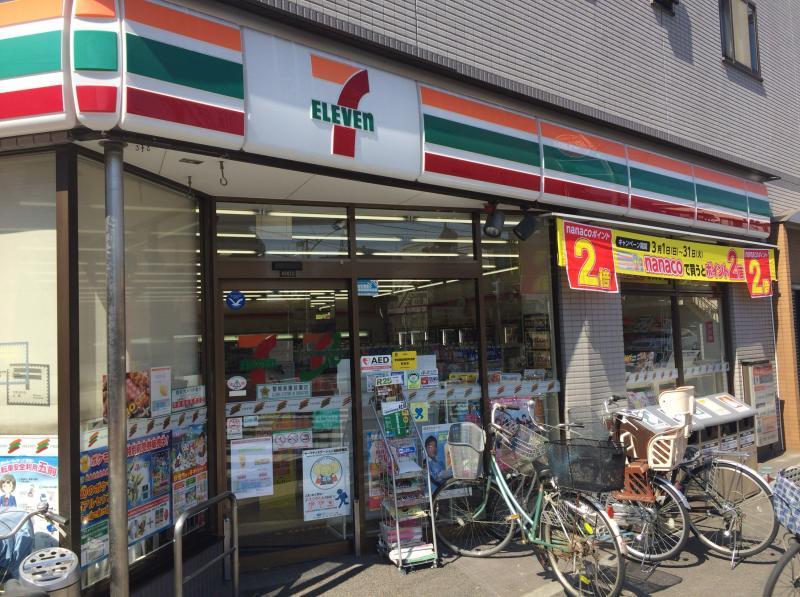 コンビニ　セブンイレブン 川崎四ツ角店（コンビニ）まで325m