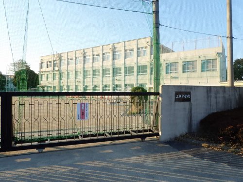 中学校　名古屋市立上社中学校（中学校）まで581m