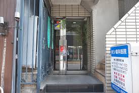 病院　飯田橋ウエルネスクリニック（病院）まで430m