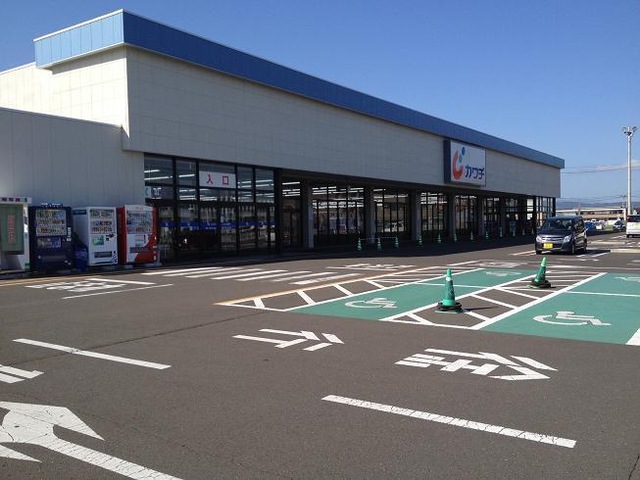 ドラックストア　カワチ薬品美田園店（ドラッグストア）まで903m