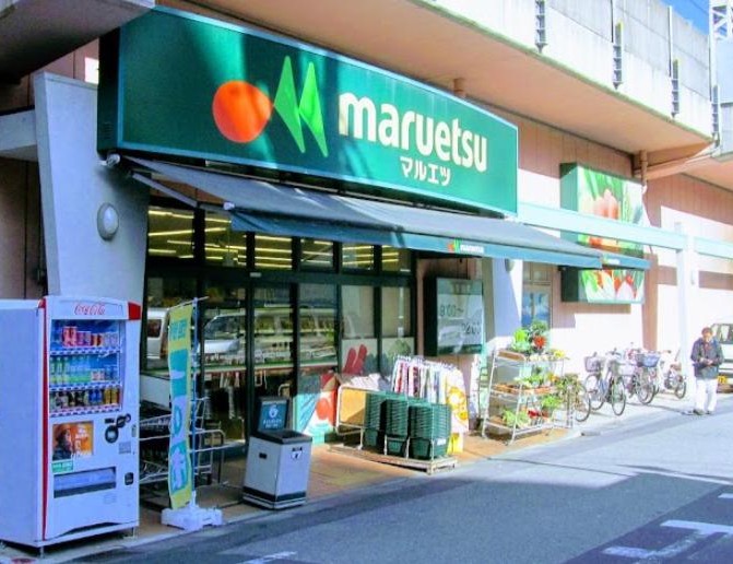 スーパー　マルエツ両国亀沢店（スーパー）まで447m