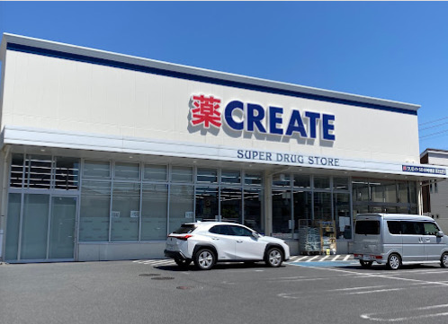 ドラックストア　クリエイトSD(エス・ディー) 川崎堰店（ドラッグストア）まで208m