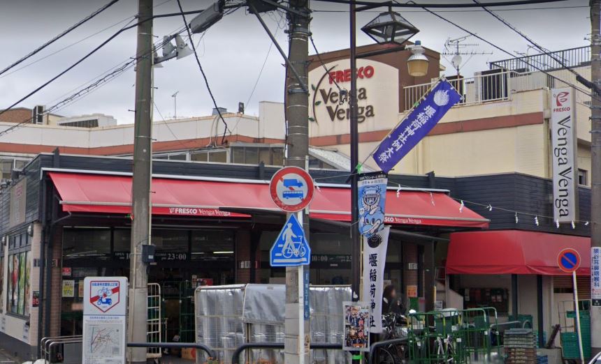 スーパー　FRESCO VengaVenga(フレスコベンガベンガ)（スーパー）まで621m