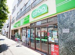 スーパー　コープみらい ミニコープ瀬田店（スーパー）まで171m