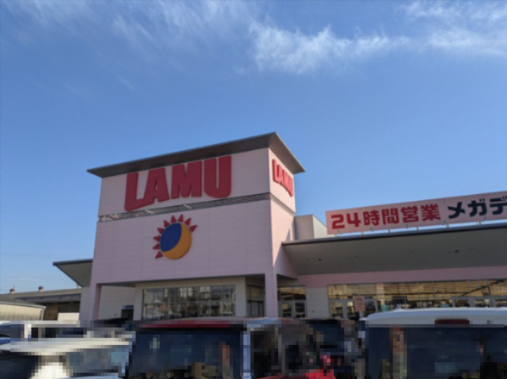 スーパー　ラ・ムー 小牧店（スーパー）まで486m