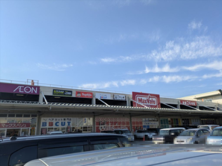 スーパー　マックスバリュ小牧堀の内店（スーパー）まで890m