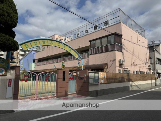 幼稚園・保育園　さつき幼稚園（幼稚園・保育園）まで252m
