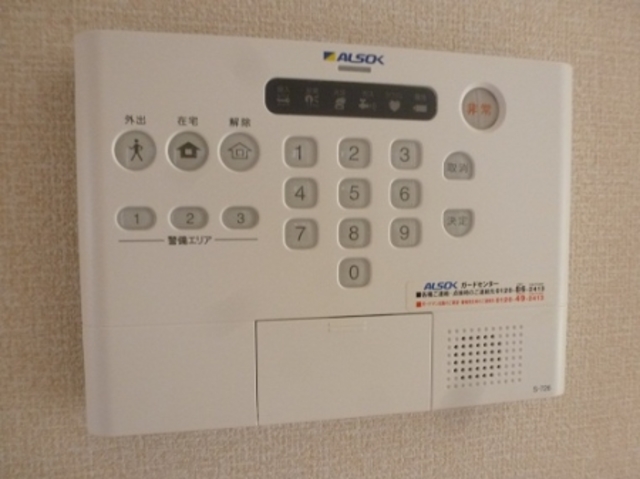 セキュリティ　ＡＬＳＯＫ