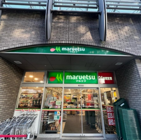スーパー　マルエツ勝どき六丁目店（スーパー）まで197m