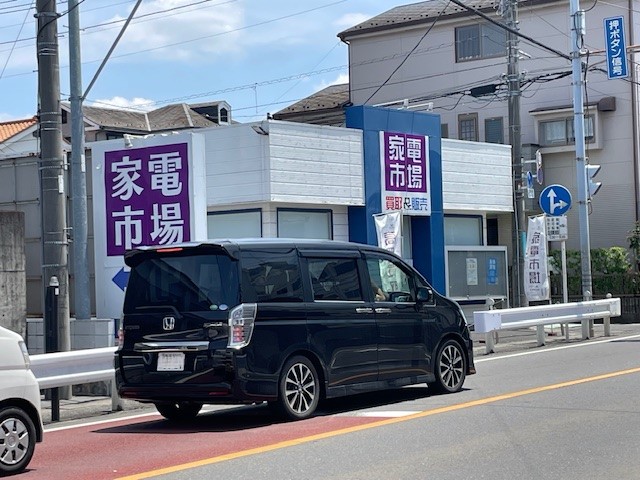 その他　家電市場（その他）まで275m