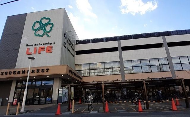 スーパー　ライフ　宮内二丁目店（スーパー）まで300m