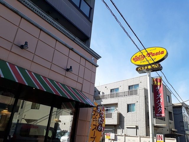 飲食店　ジョリーパスタ武蔵小杉店（飲食店）まで240m