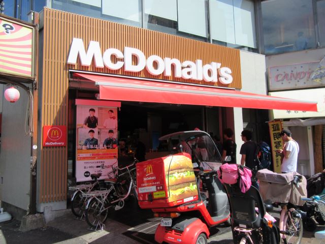 飲食店　マクドナルド（飲食店）まで530m