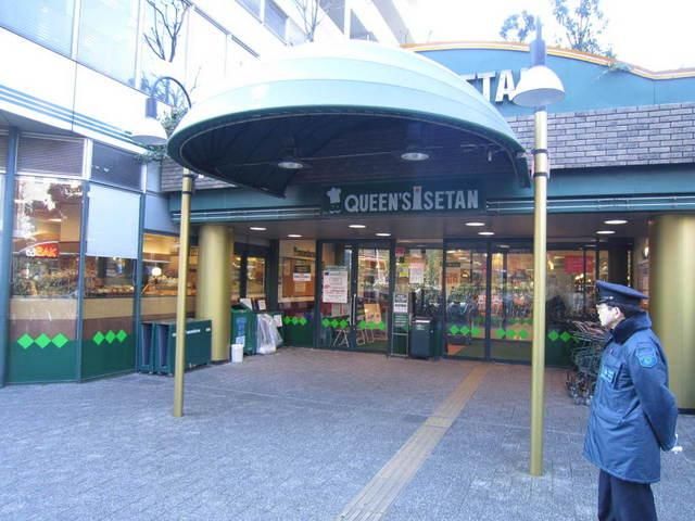 スーパー　クイーンズ伊勢丹小石川店（スーパー）まで500m