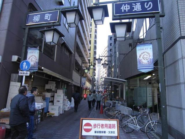 その他　柳町仲通り（その他）まで400m