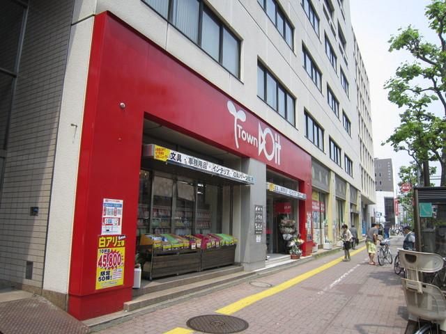 その他　ドイト（その他）まで550m