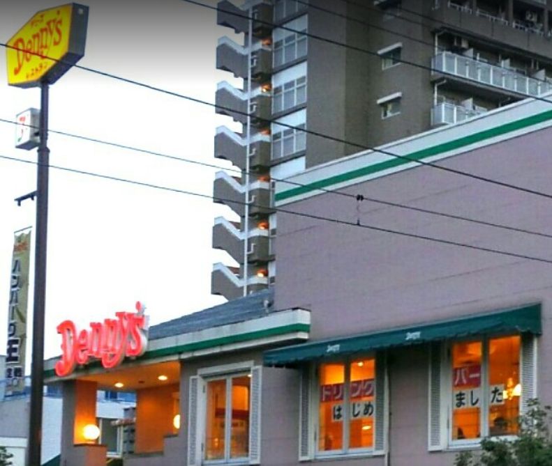 飲食店　デニーズ墨田立花店（飲食店）まで1371m