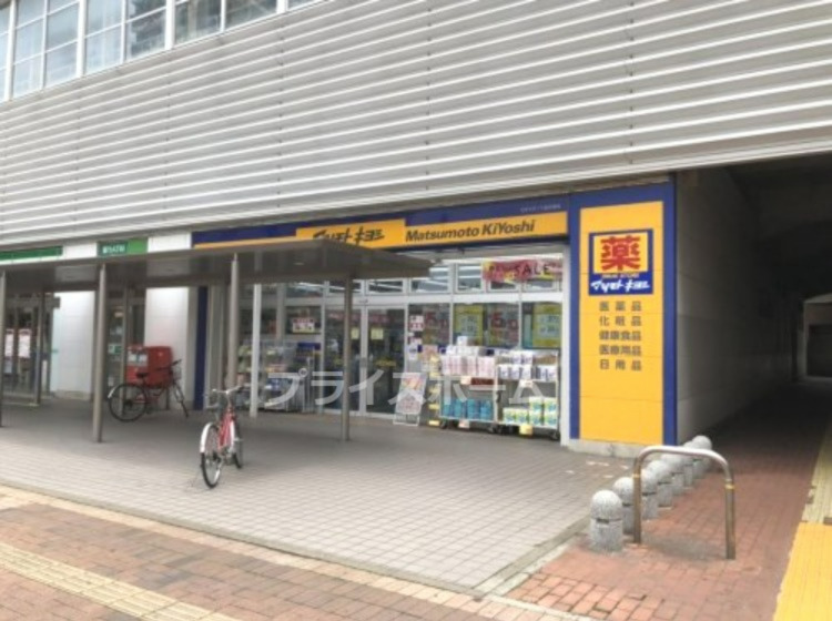 ドラックストア　マツモトキヨシ えきまち1丁目吉塚駅店（ドラッグストア）まで346m