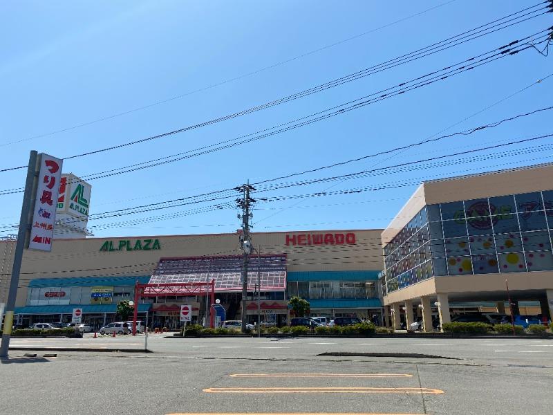 スーパー　アル・プラザ・小松（スーパー）まで698m