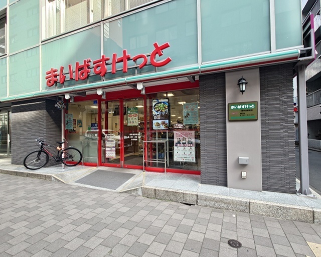 スーパー　まいばすけっと馬車道駅南店（スーパー）まで198m