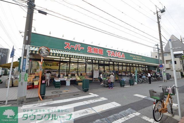 スーパー　スーパー生鮮館TAIGA川崎中原店（スーパー）まで580m