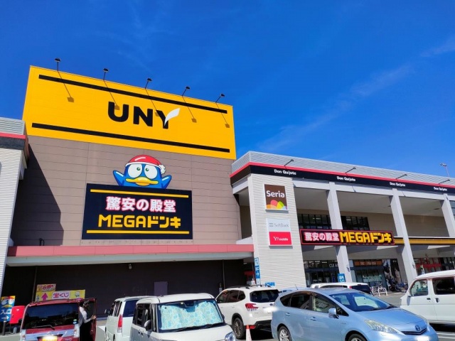ショッピングセンター　MEGAドン・キホーテUNY浜松泉町店（ショッピングセンター）まで502m