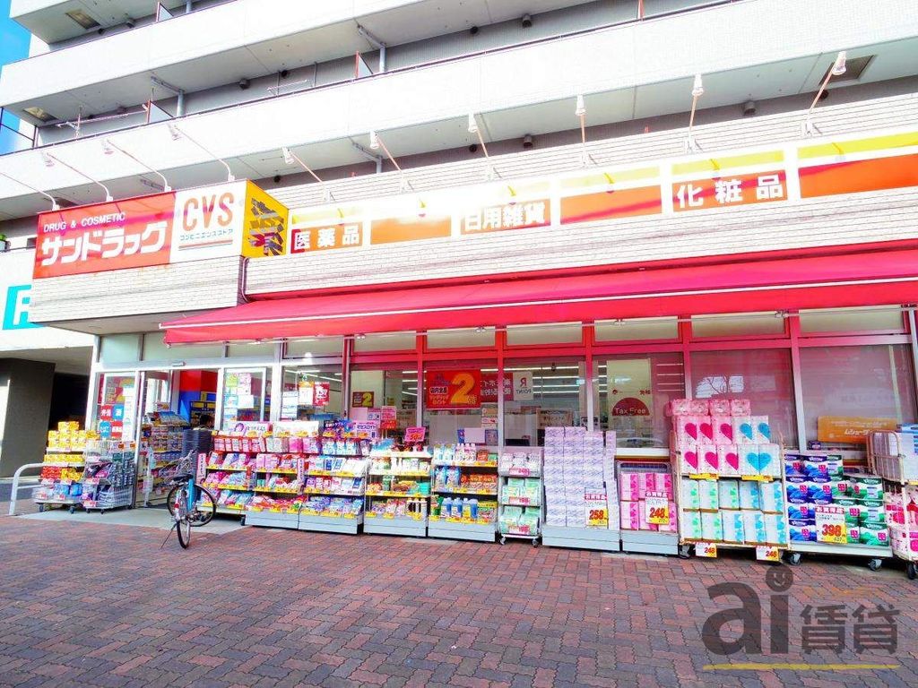 ドラックストア　サンドラッグCVS下石神井店（ドラッグストア）まで910m