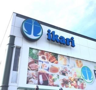 スーパー　いかりスーパーマーケット夙川店（スーパー）まで551m