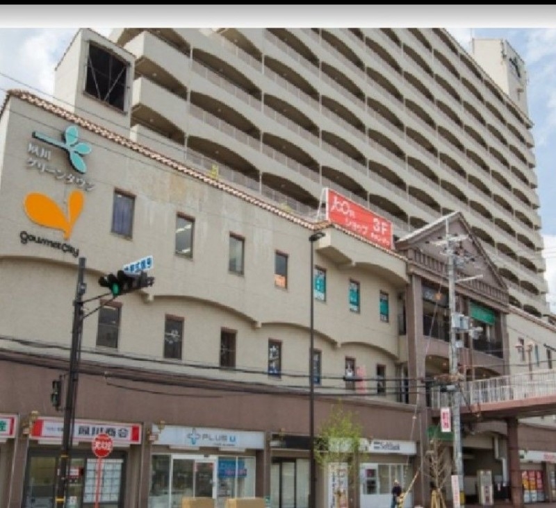 ショッピングセンター　夙川グリーンタウン（ショッピングセンター）まで1573m