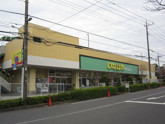 ショッピングセンター　いなげやｉｎａ２１町田成瀬台店（ショッピングセンター）まで516m