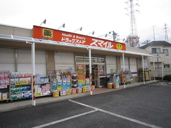 スーパー　ドラッグストアスマイル成瀬台店（スーパー）まで482m