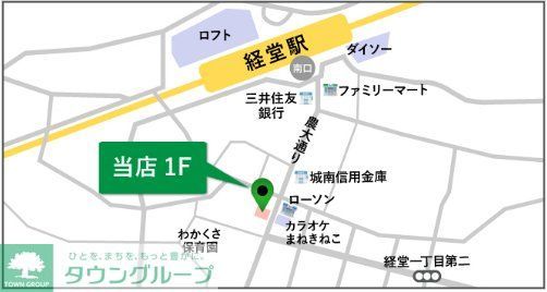 その他　間取図