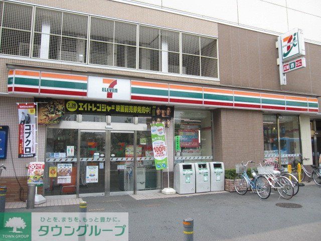スーパー　セブンイレブン（スーパー）まで300m
