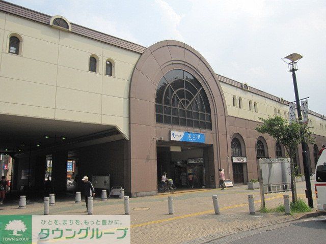 その他　狛江駅（その他）まで350m