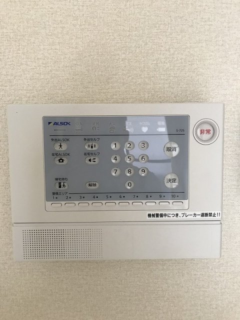 その他設備　同物件別号室